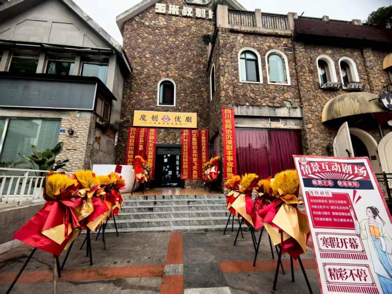 西工区文旅策划公司